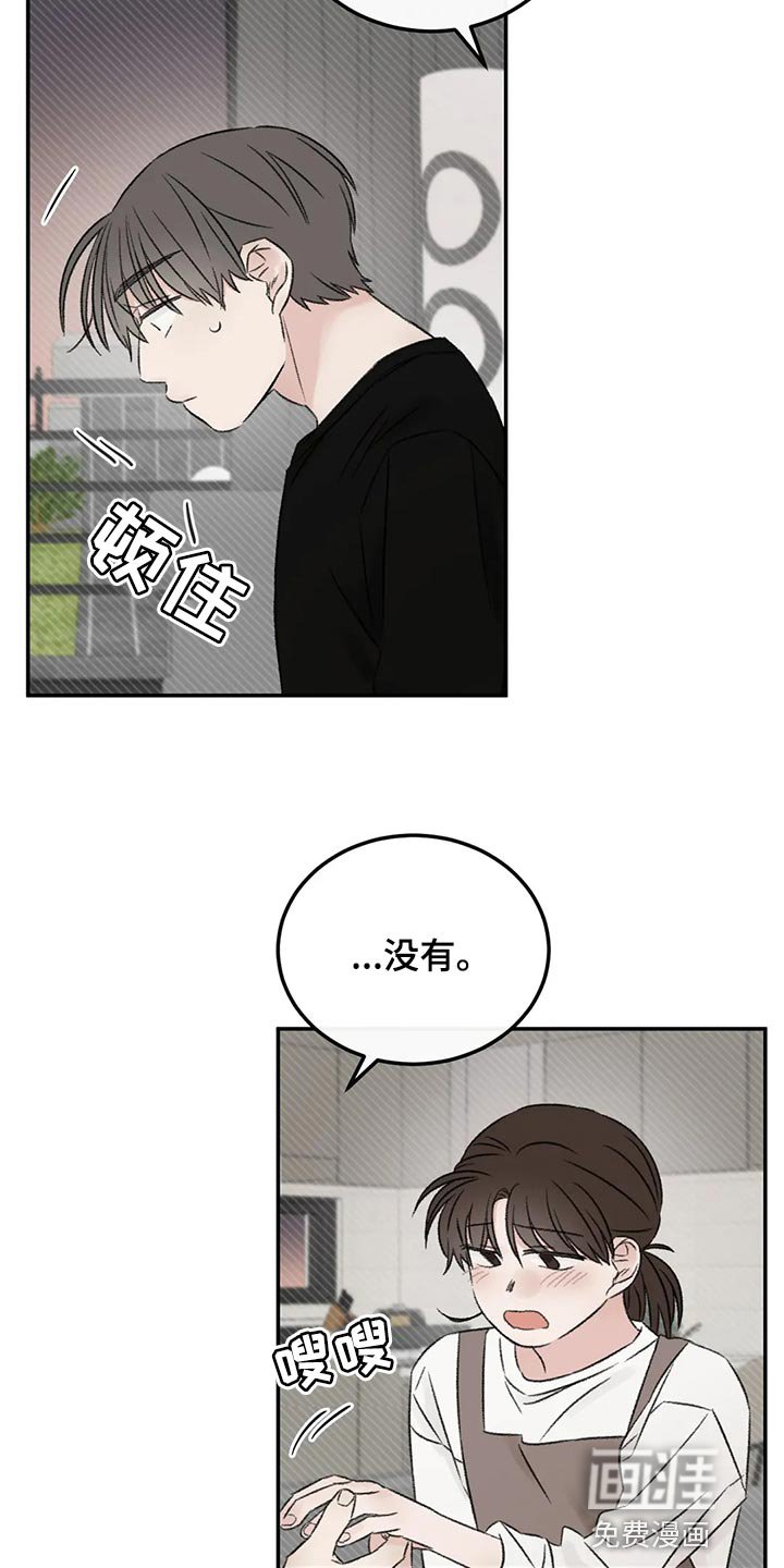 第42章：没有恶意