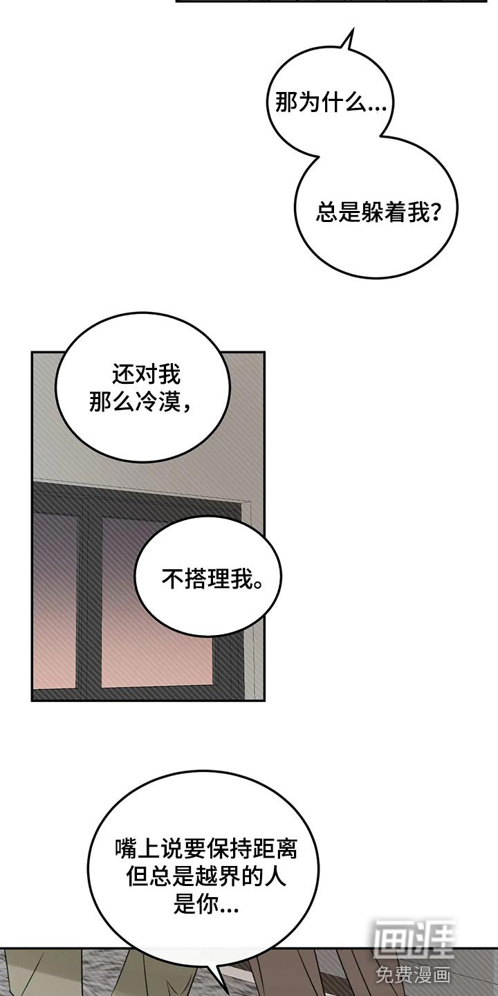 第42章：没有恶意