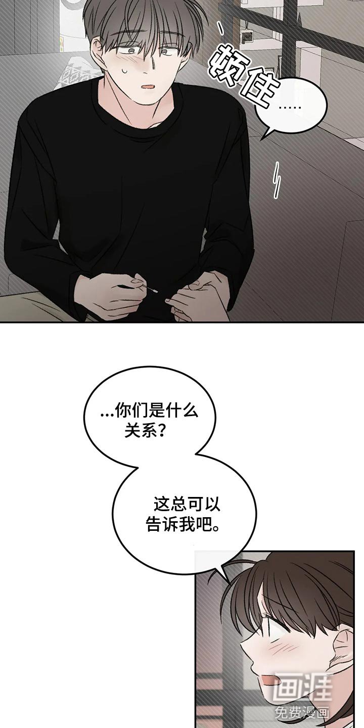 第42章：没有恶意