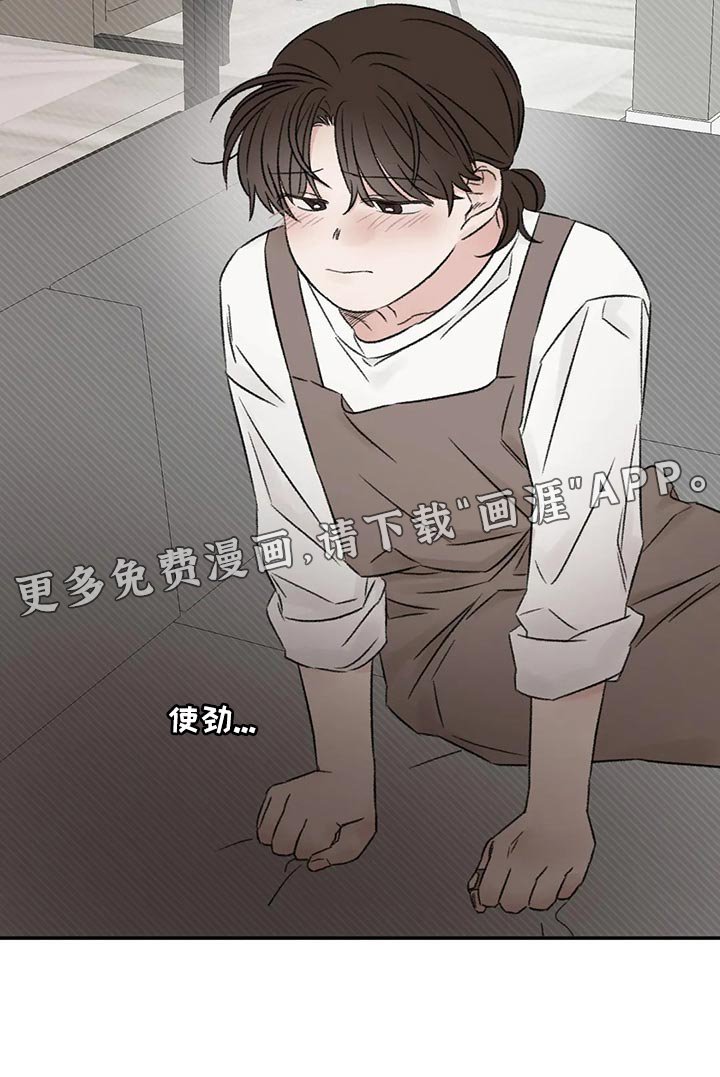 第42章：没有恶意