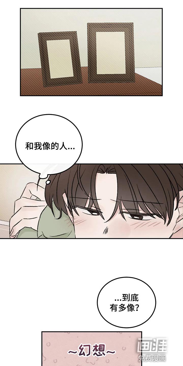 第43章：郁闷