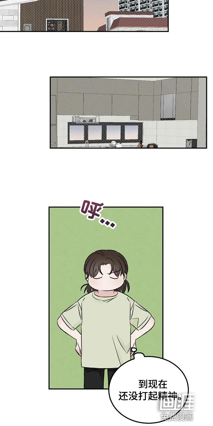 第43章：郁闷