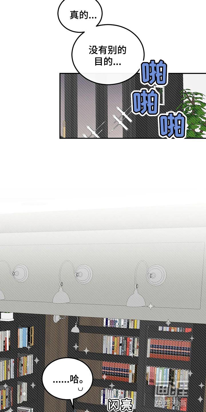 第43章：郁闷