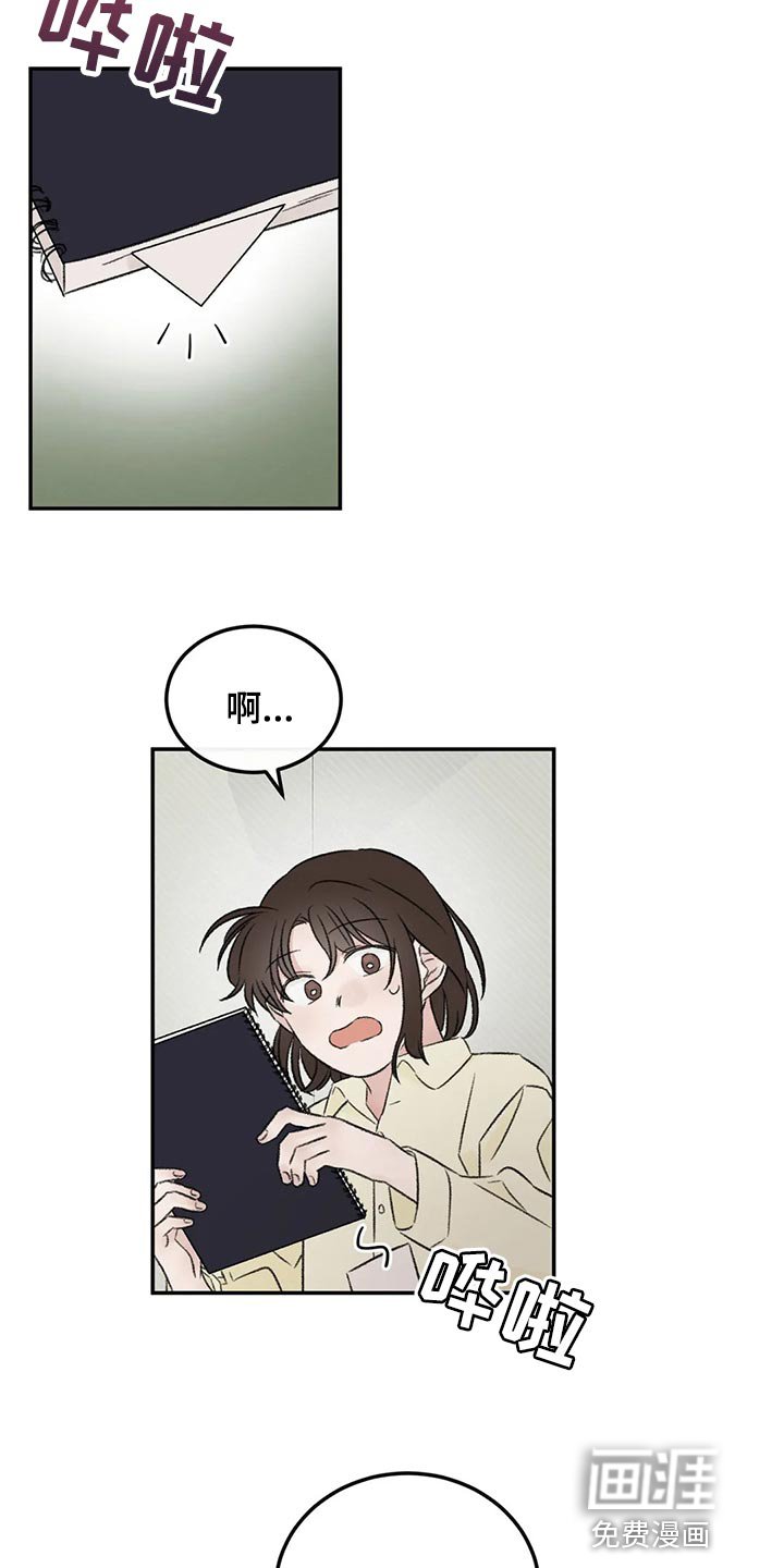 第43章：郁闷