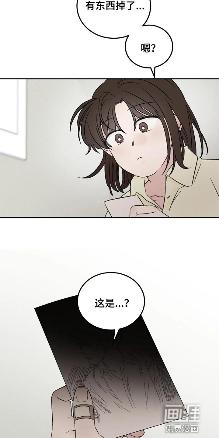 第43章：郁闷