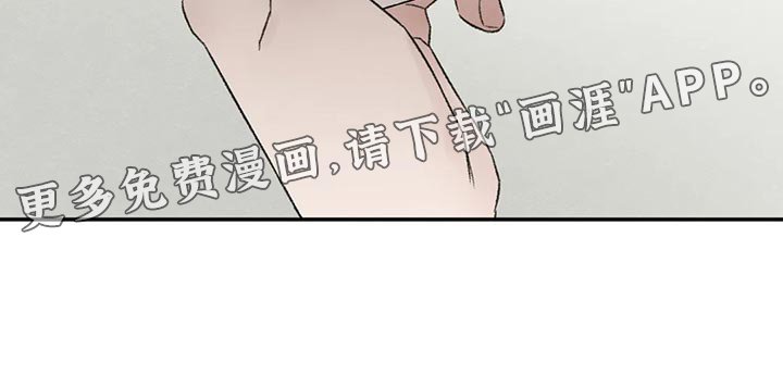 第43章：郁闷