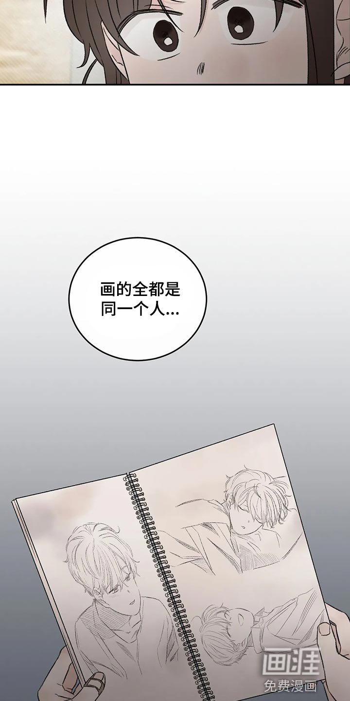第44章：前任