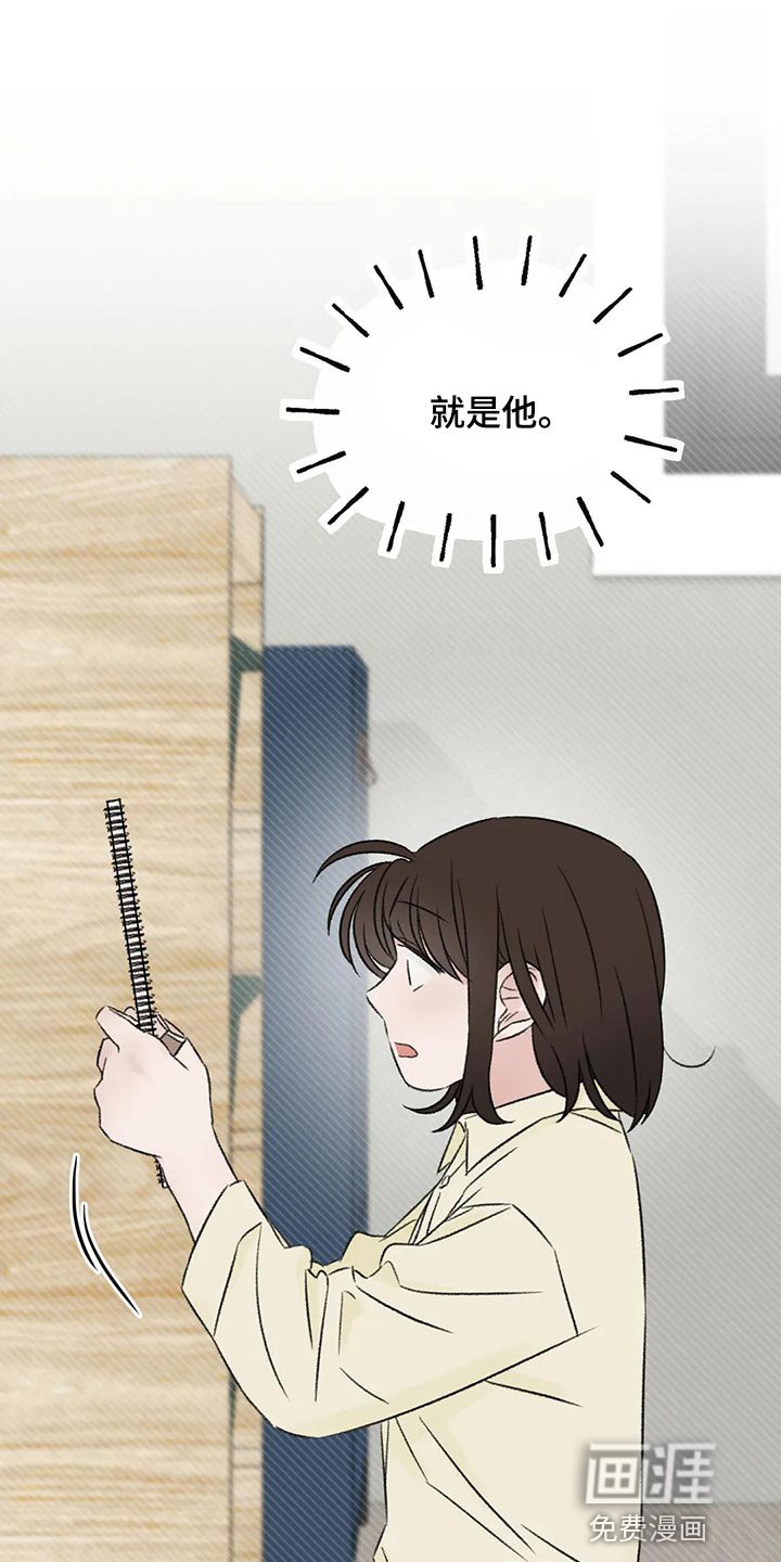 第44章：前任