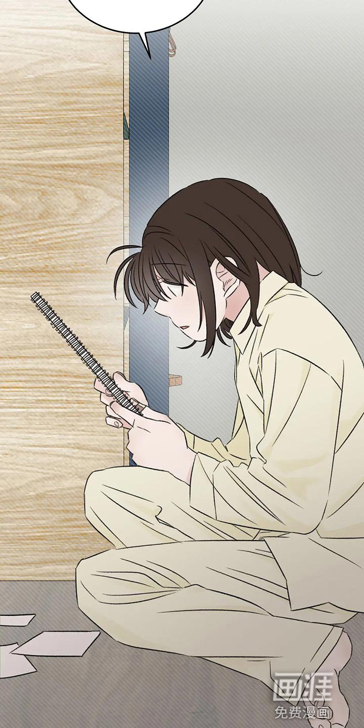 第44章：前任