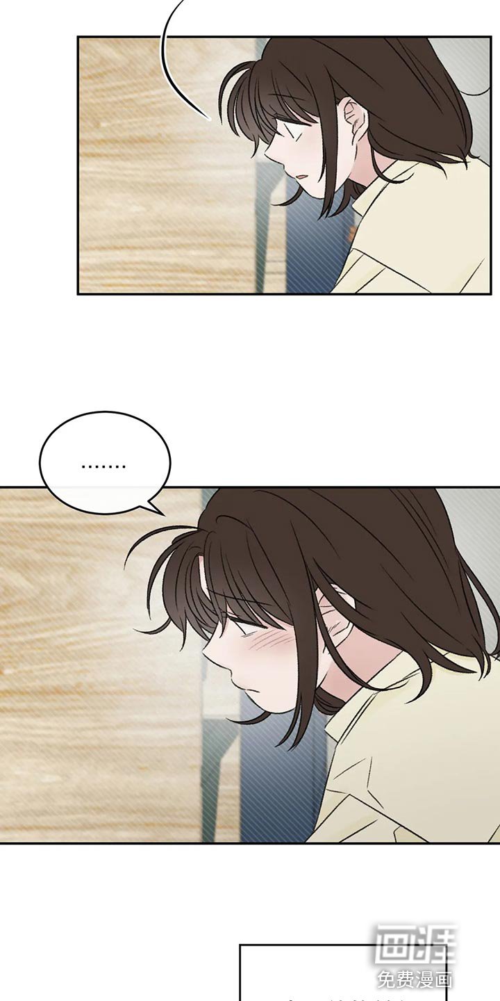 第44章：前任