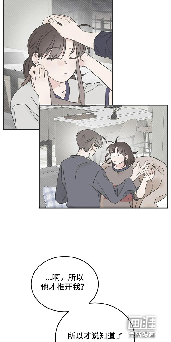 第45章：我们谈谈