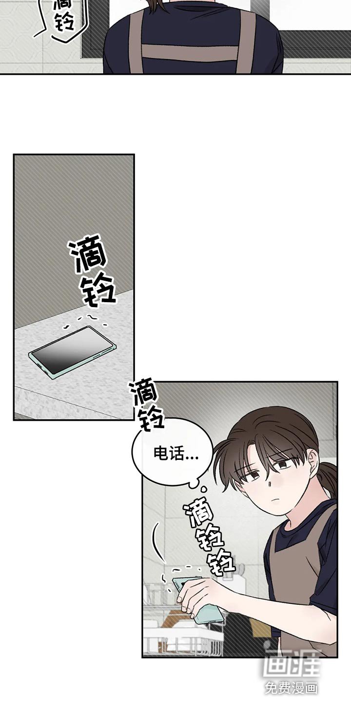 第45章：我们谈谈