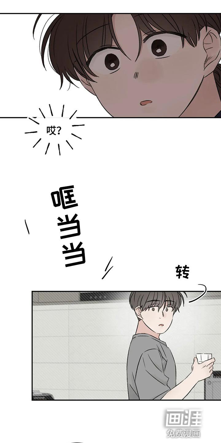 第45章：我们谈谈