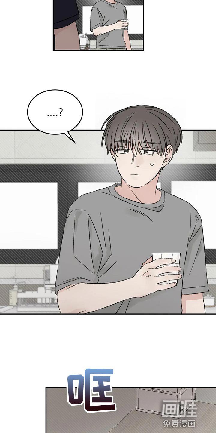 第45章：我们谈谈