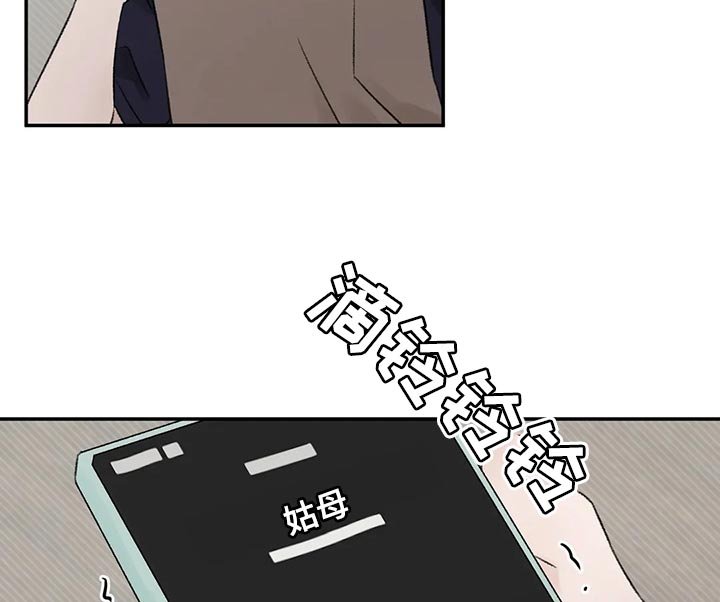 第45章：我们谈谈