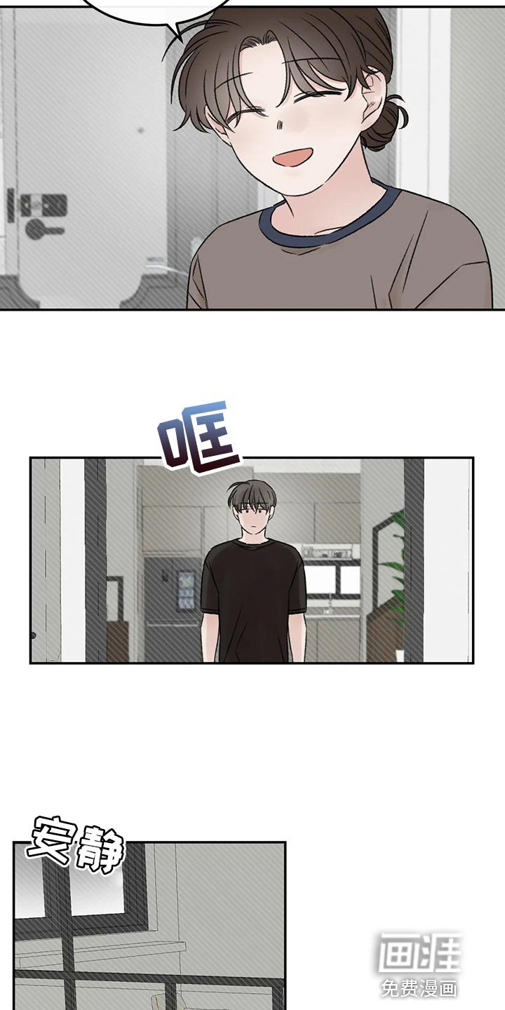 第46章：下大雨