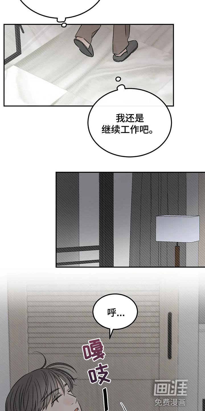 第46章：下大雨