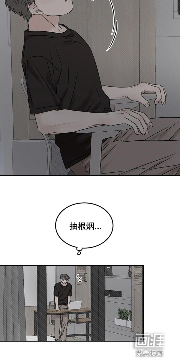 第46章：下大雨