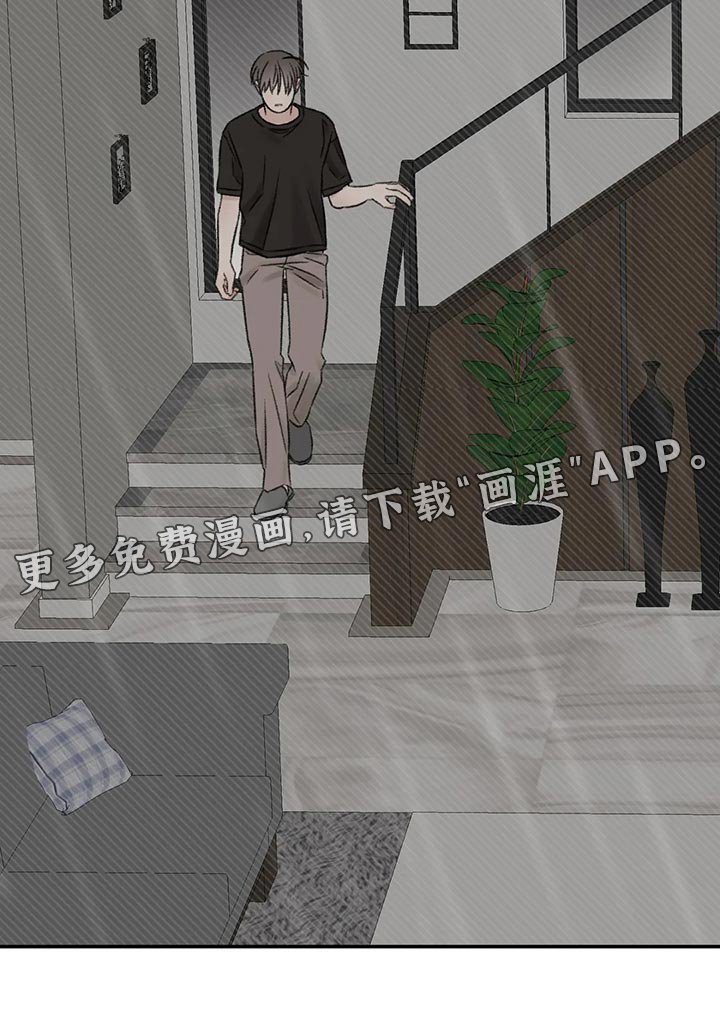 第46章：下大雨