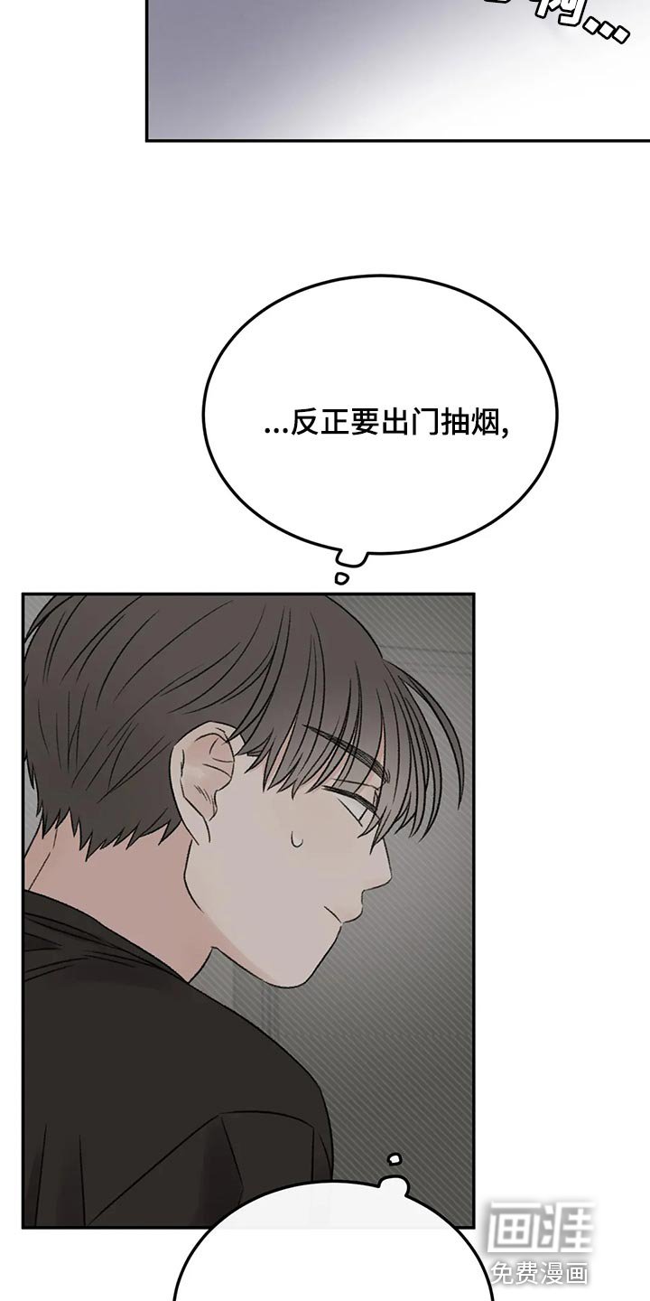 第47章：淋雨
