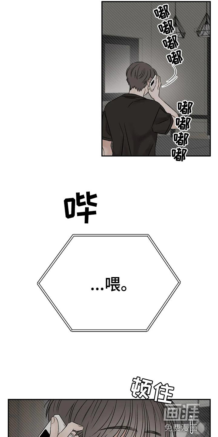 第47章：淋雨