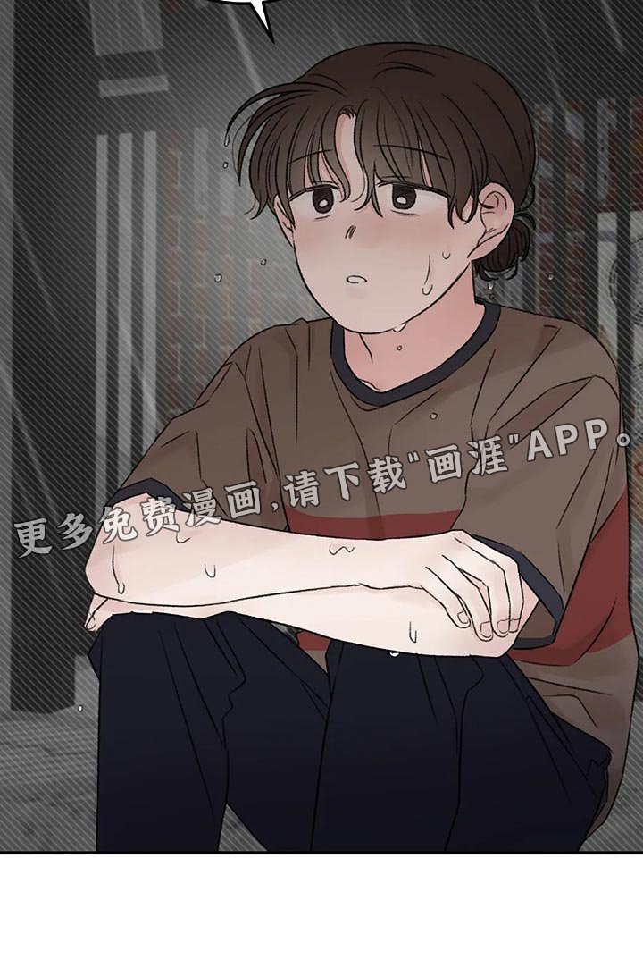 第47章：淋雨