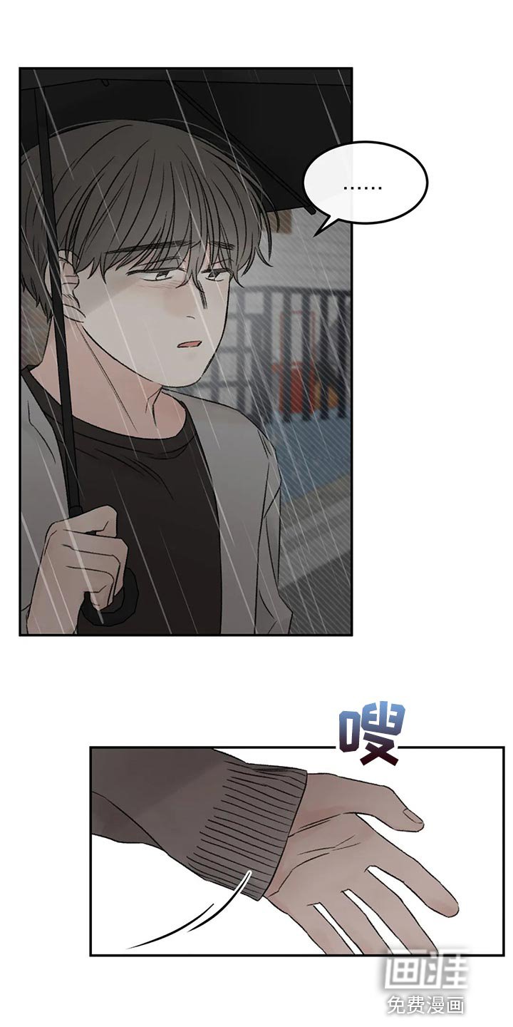 第48章：愚蠢的坚持