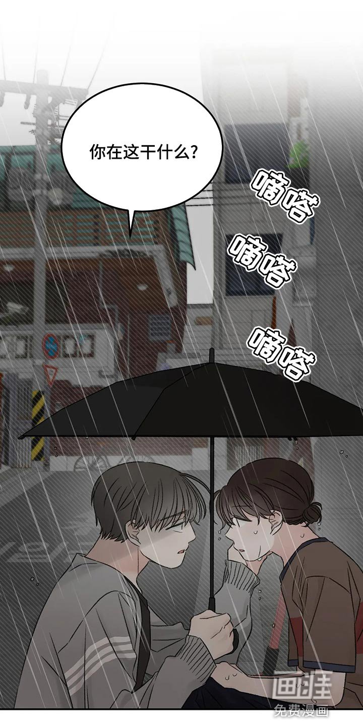 第48章：愚蠢的坚持