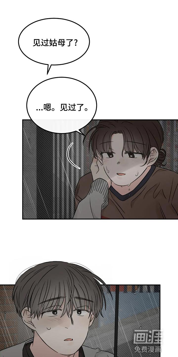 第48章：愚蠢的坚持