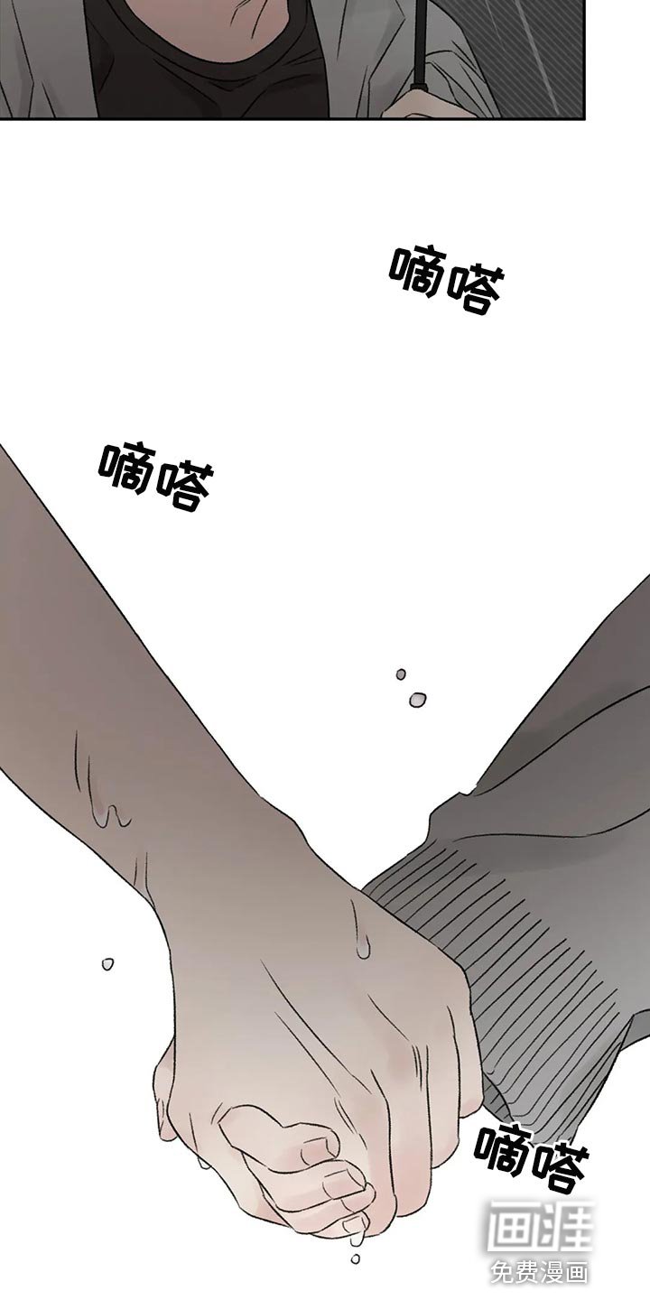 第48章：愚蠢的坚持