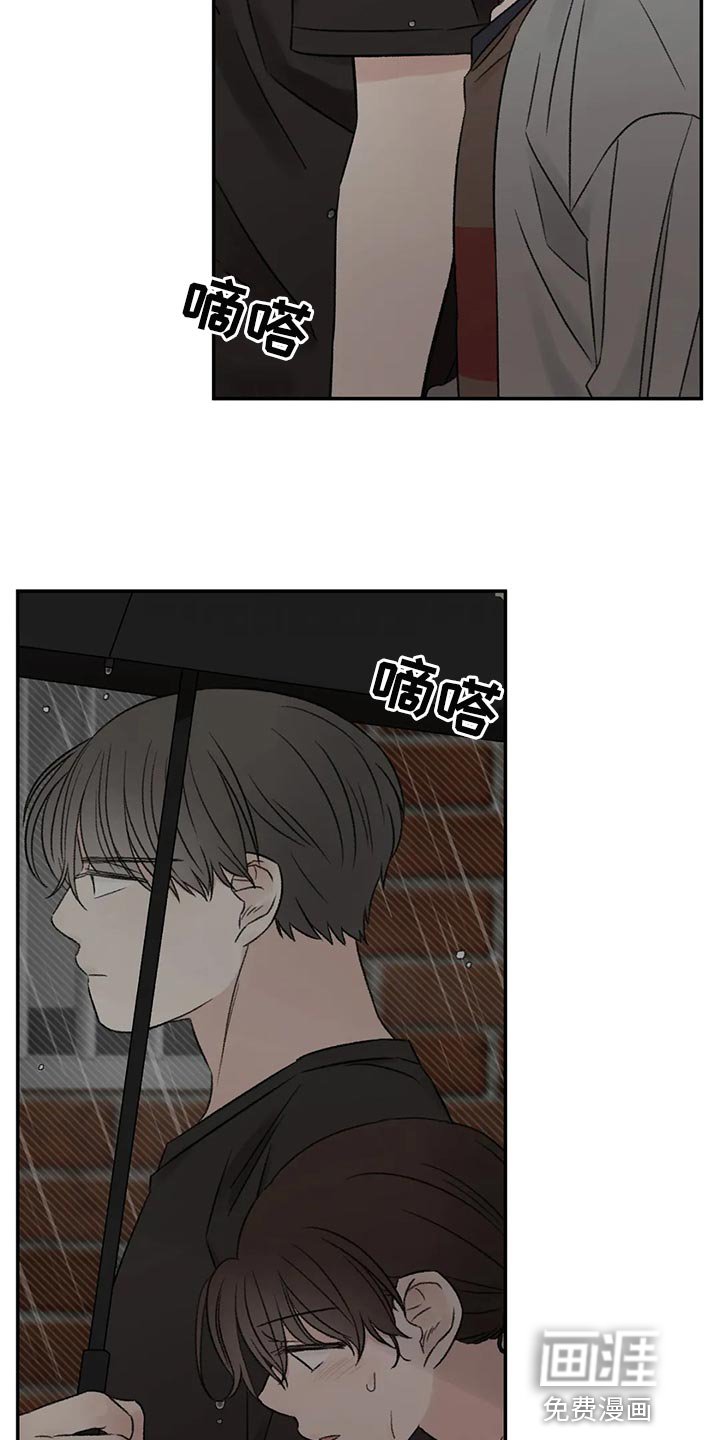 第48章：愚蠢的坚持