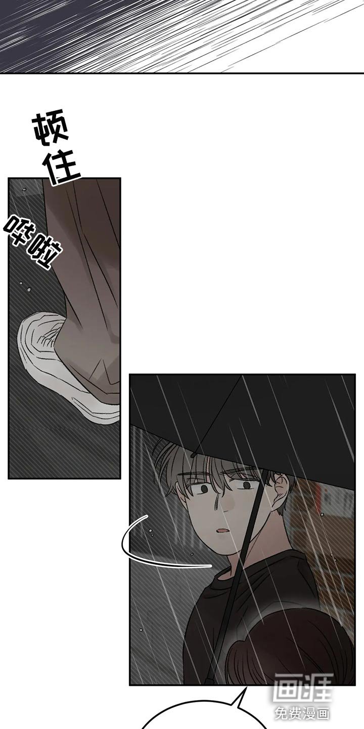 第48章：愚蠢的坚持