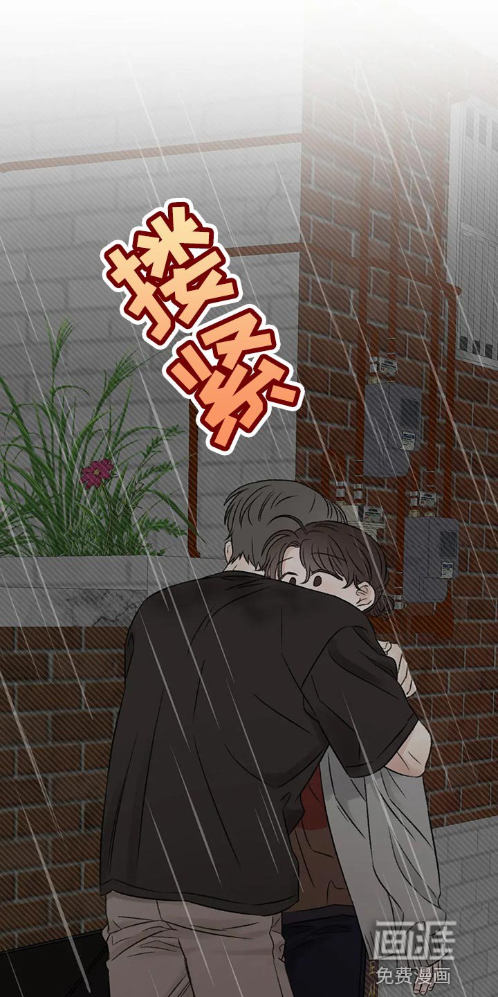 第48章：愚蠢的坚持