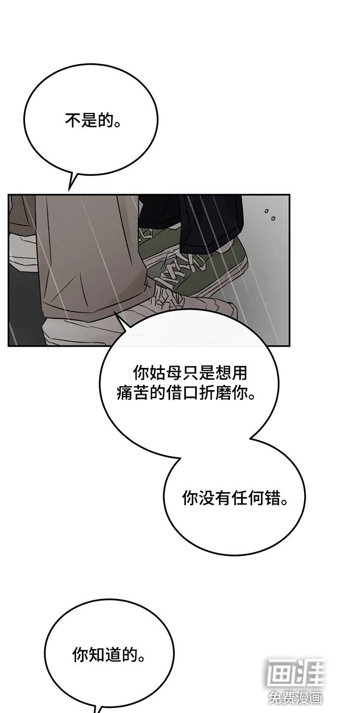 第49章：表白