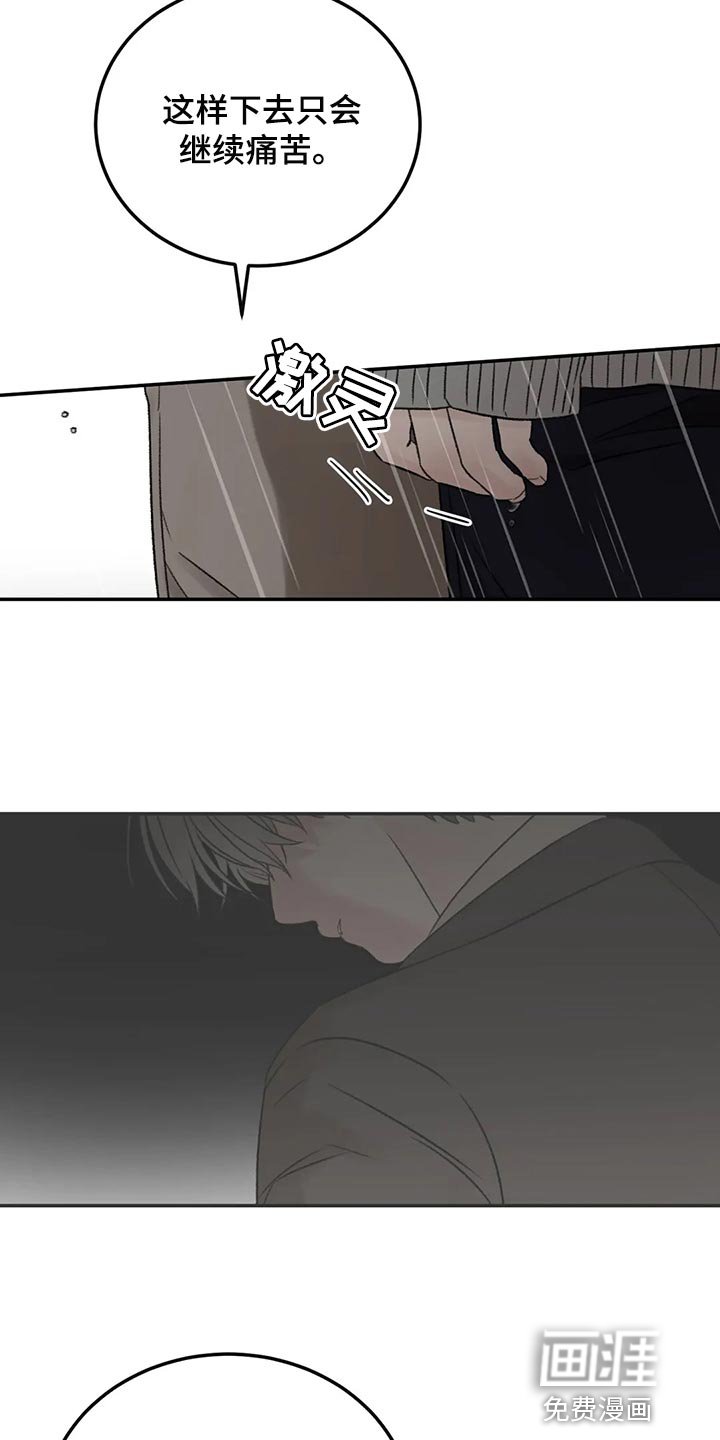 第49章：表白