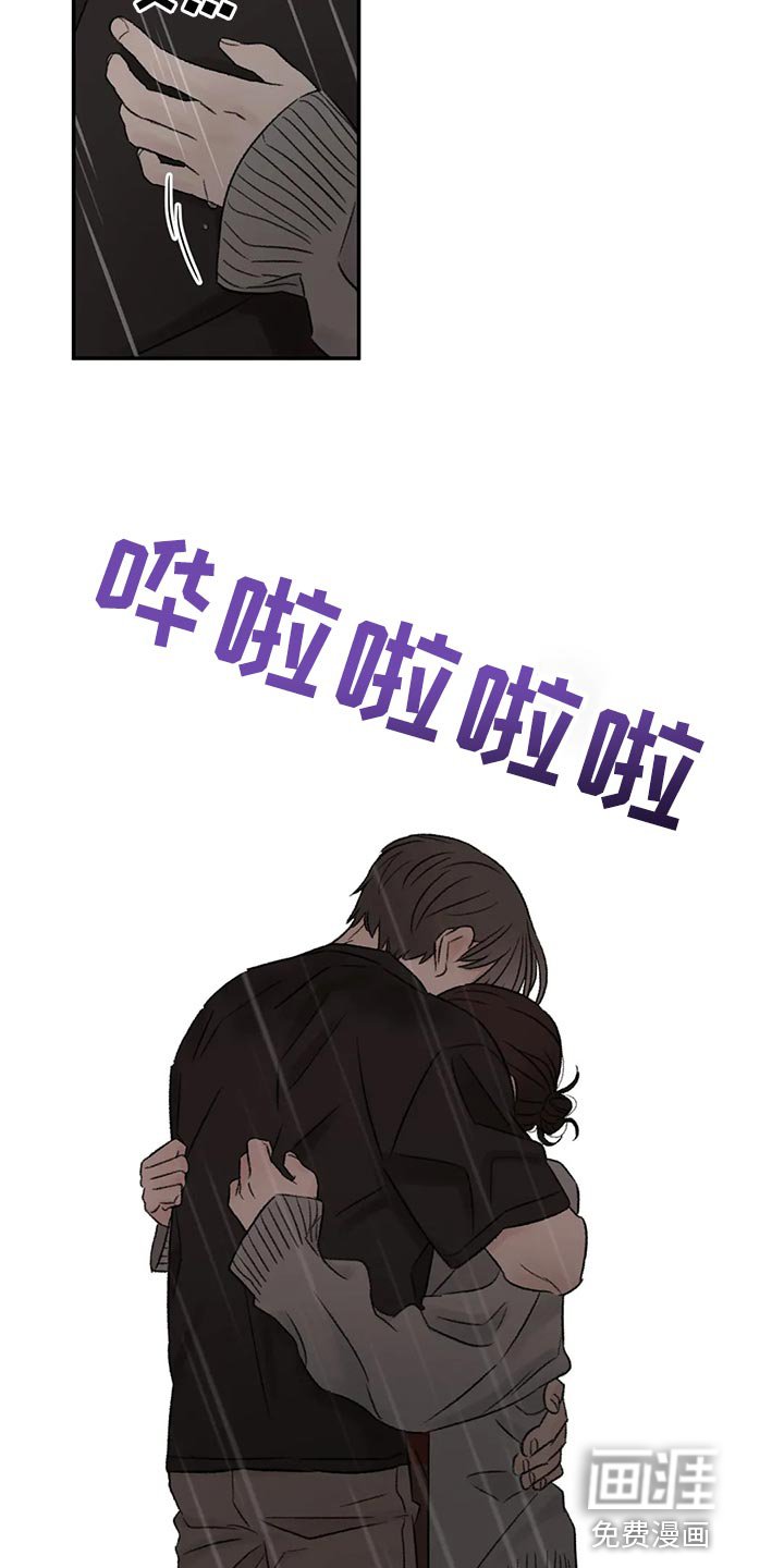 第49章：表白