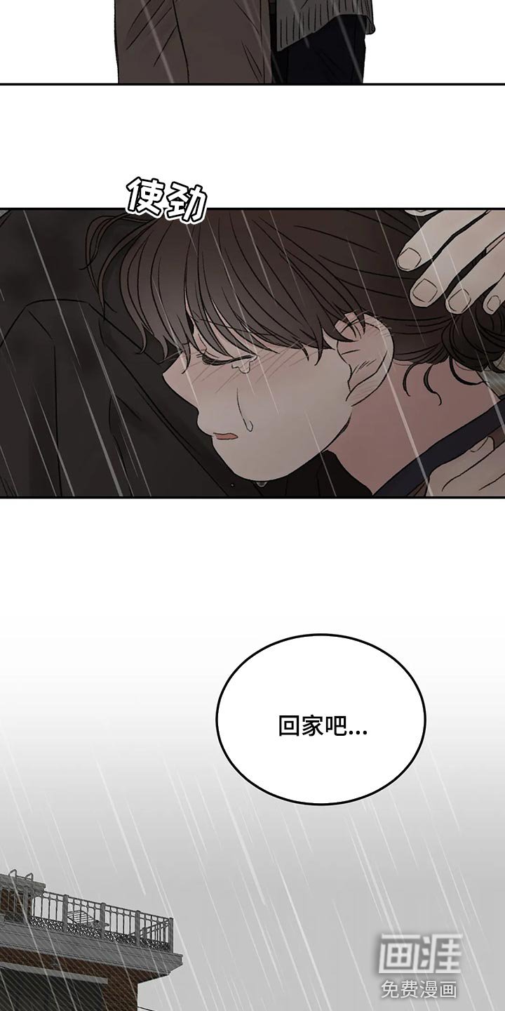 第49章：表白