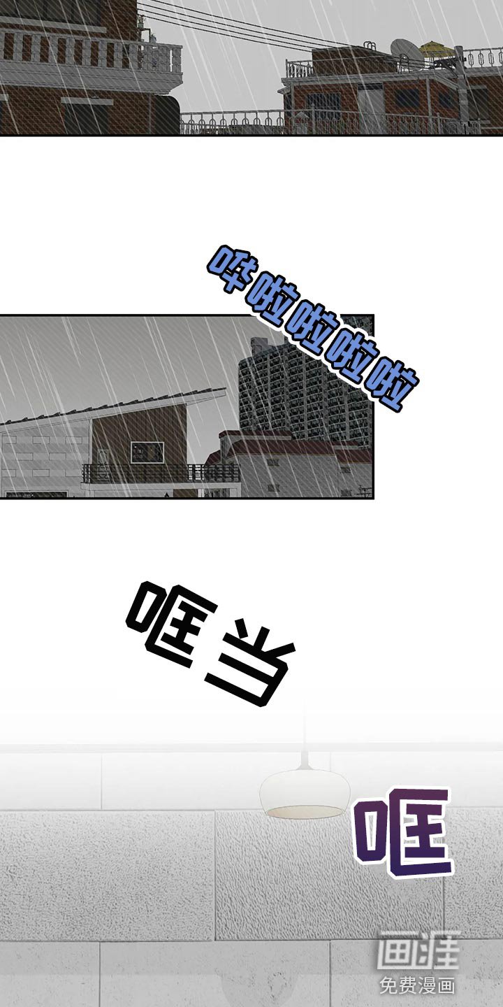 第49章：表白