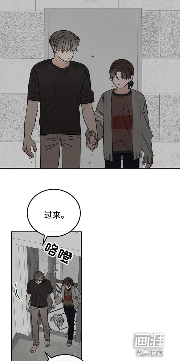 第49章：表白