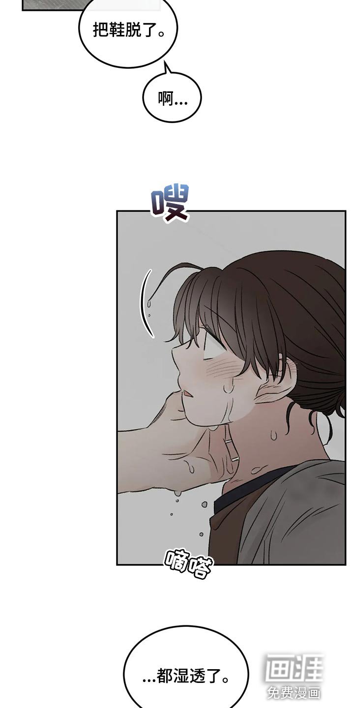 第49章：表白