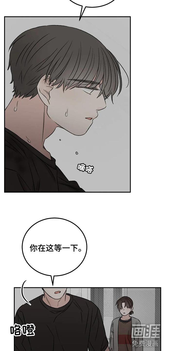 第49章：表白