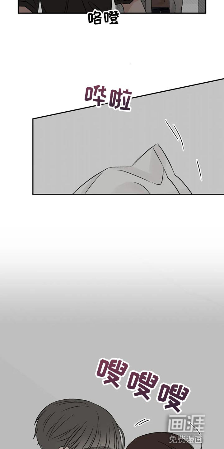 第49章：表白