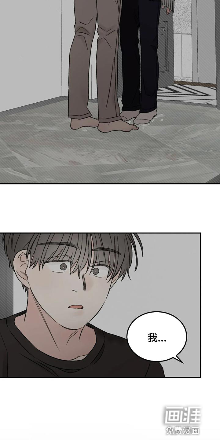 第49章：表白