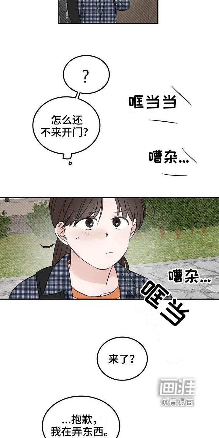 第5章：签合同
