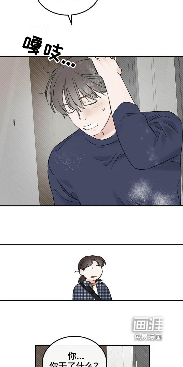 第5章：签合同