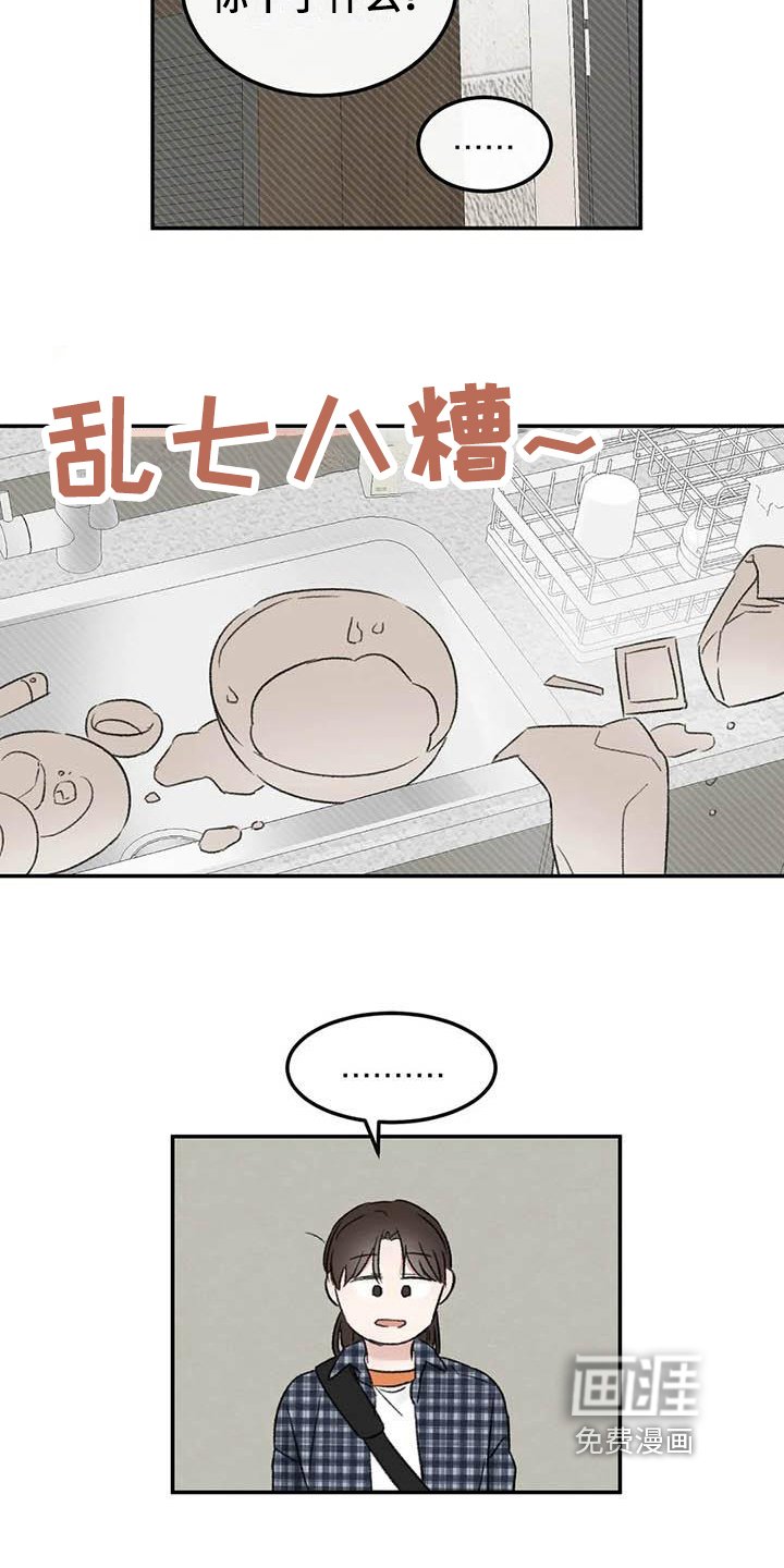 第5章：签合同
