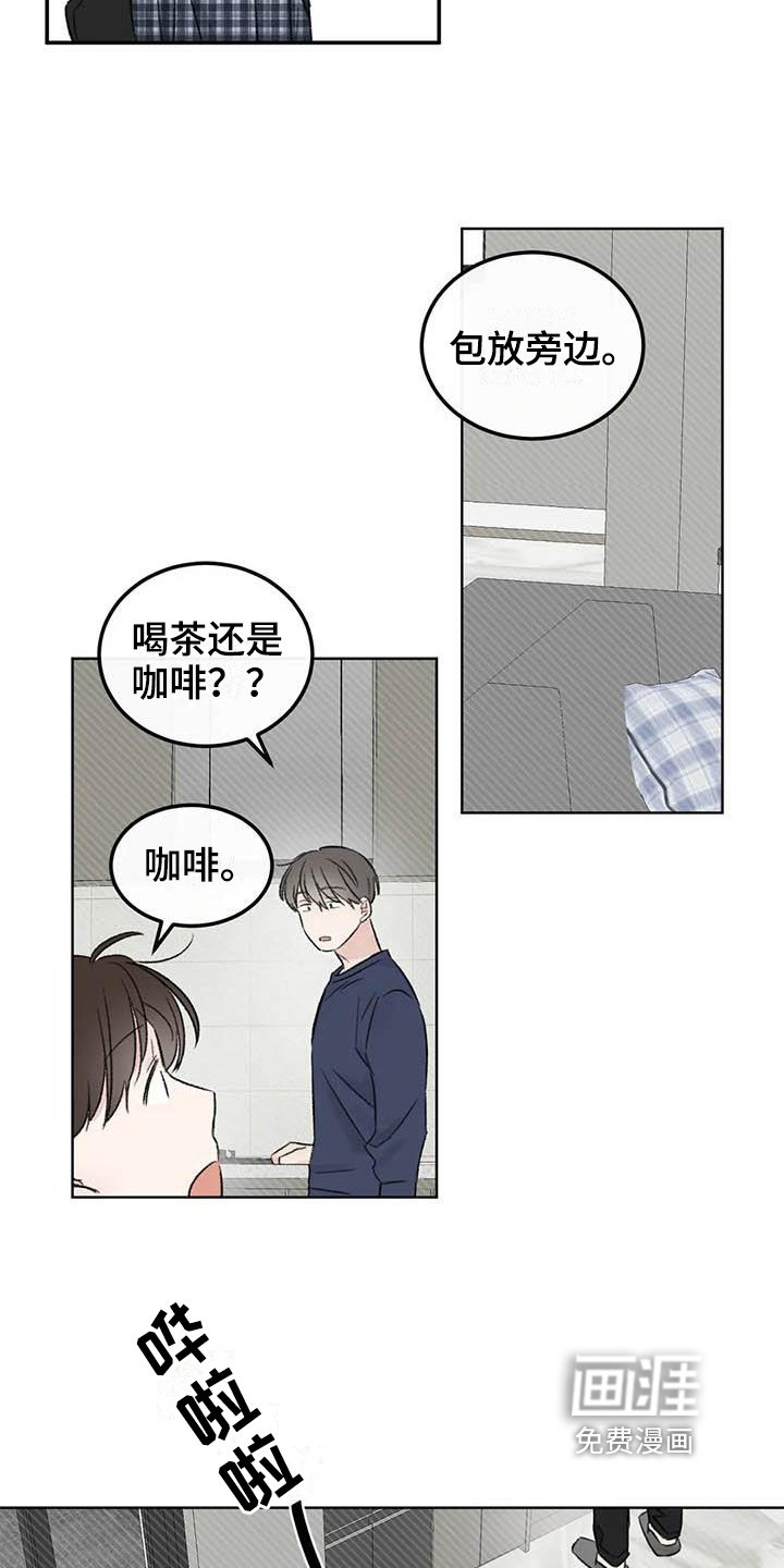 第5章：签合同