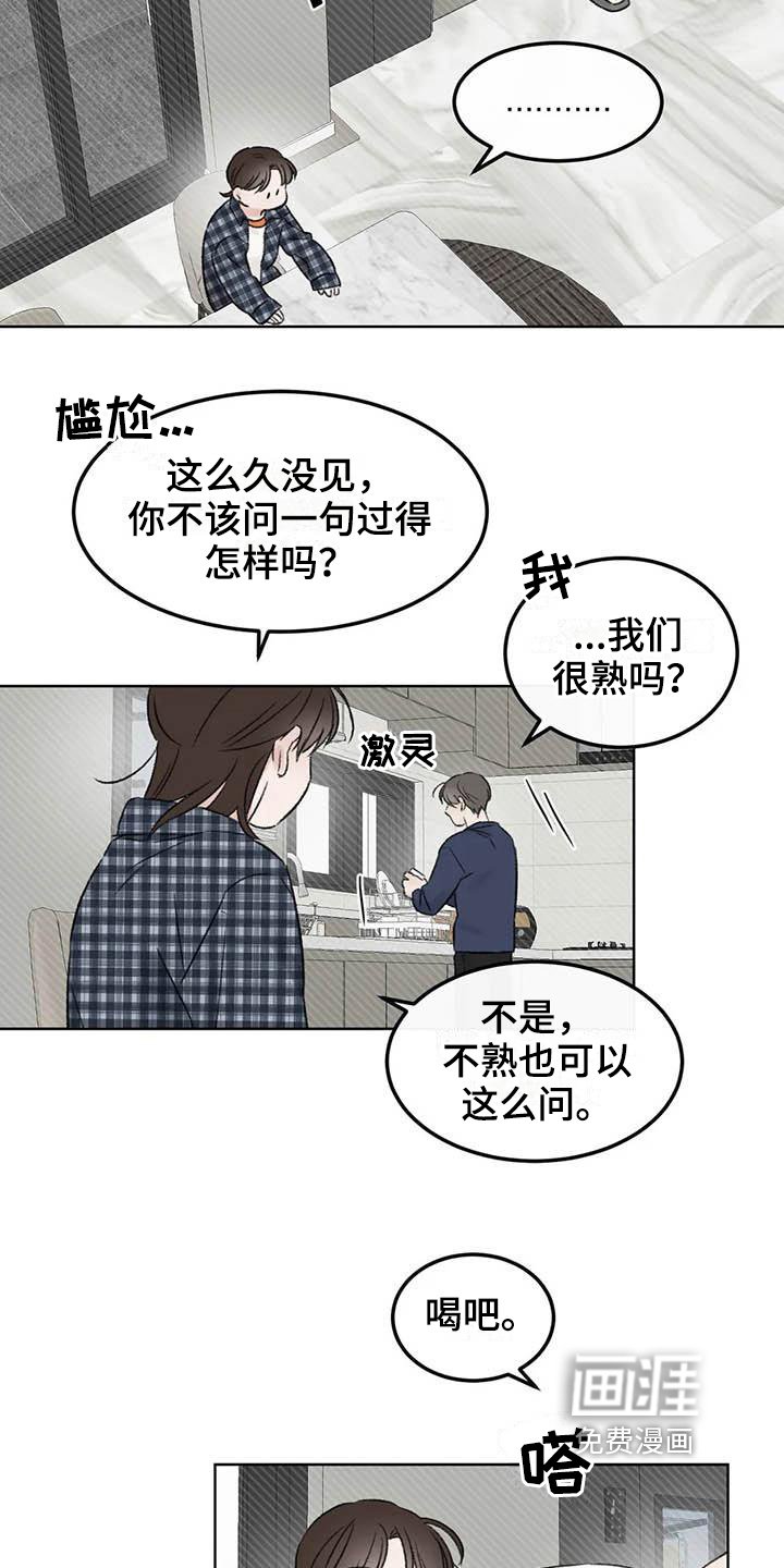 第5章：签合同