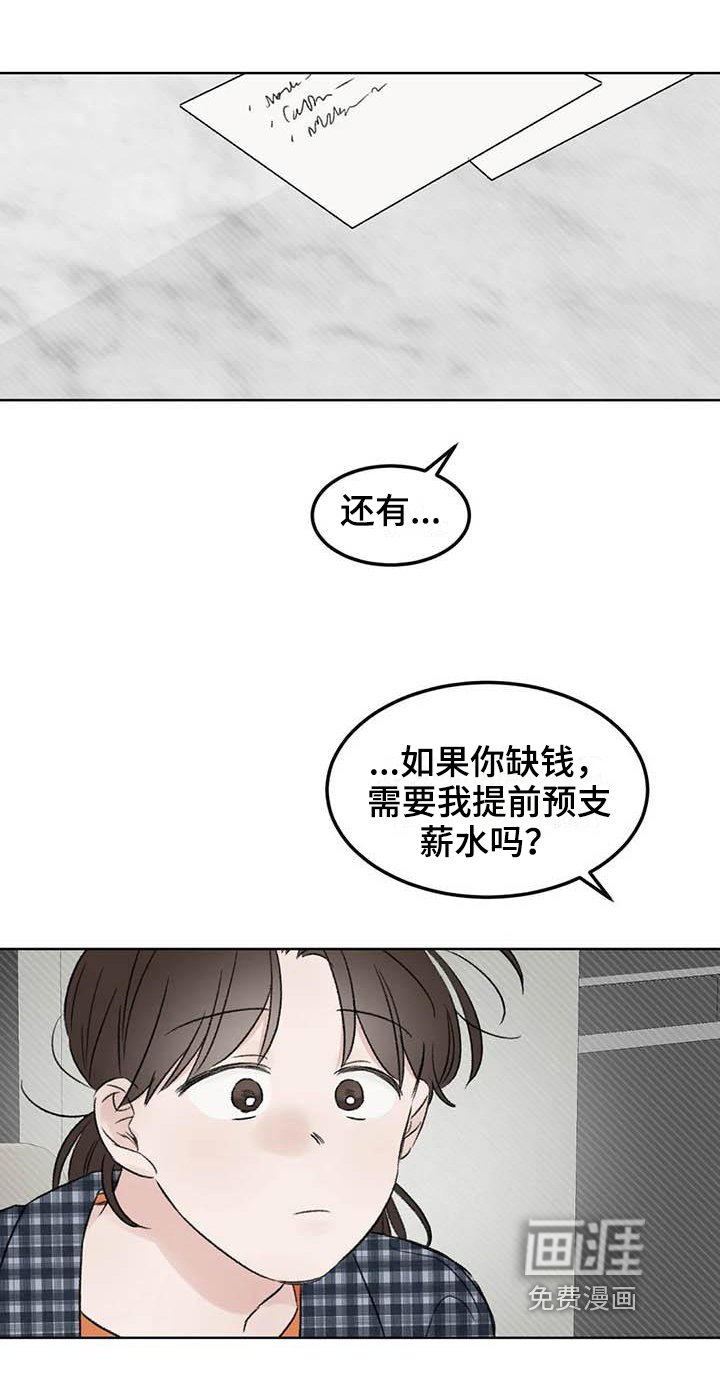第5章：签合同
