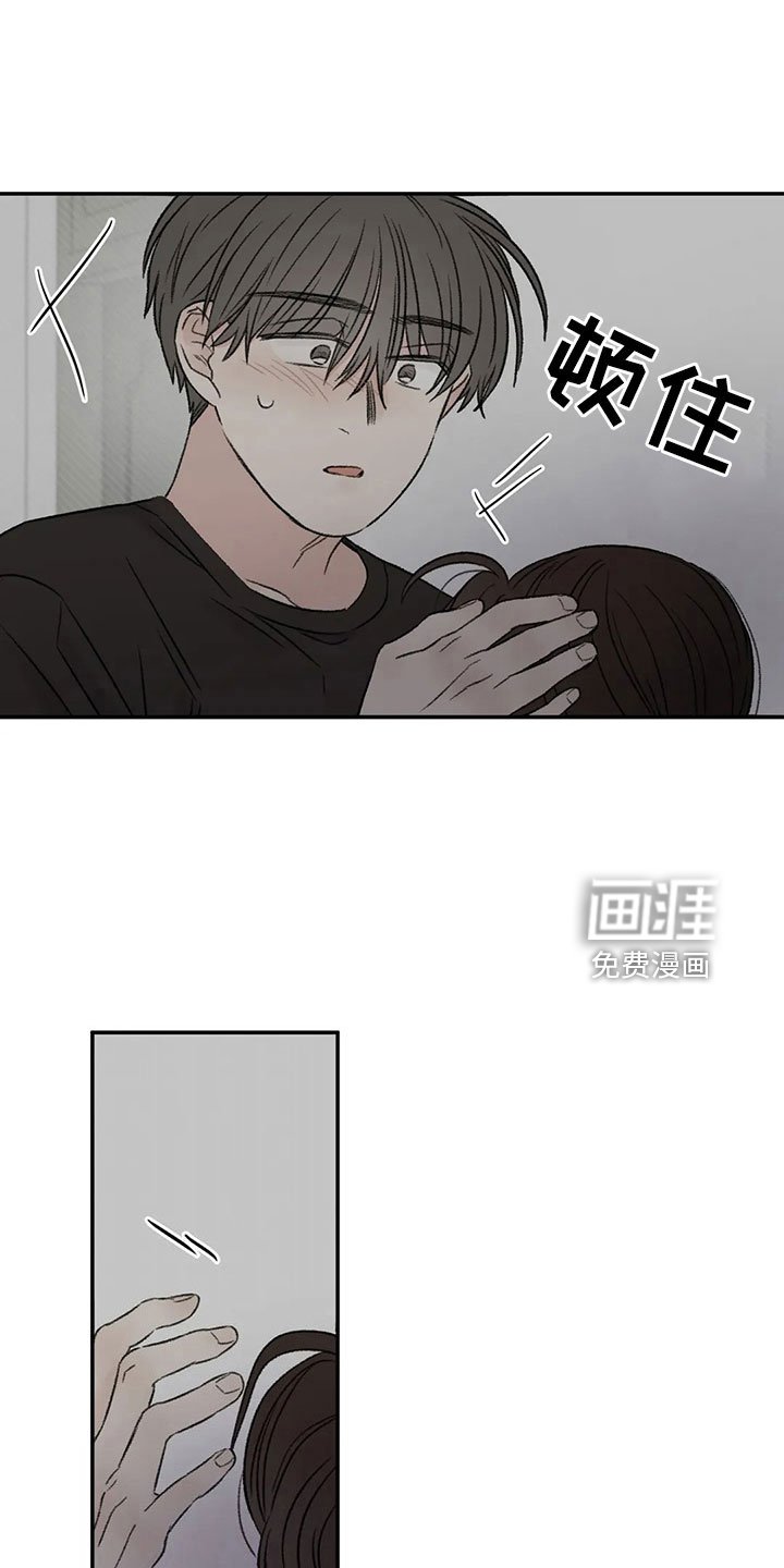 第50章：求你